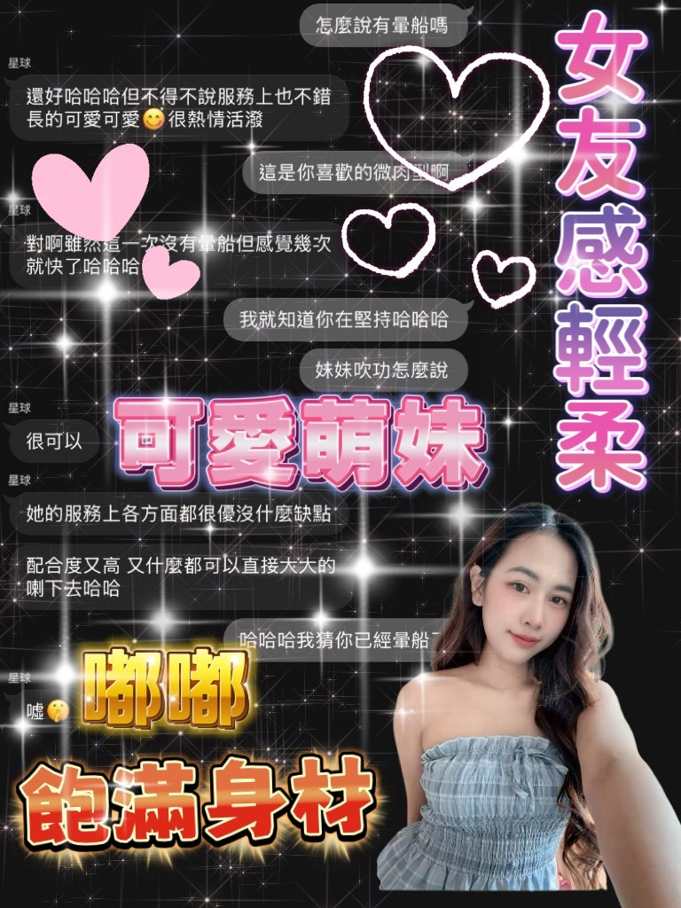 嘟嘟