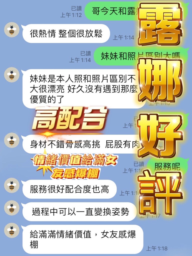 露娜