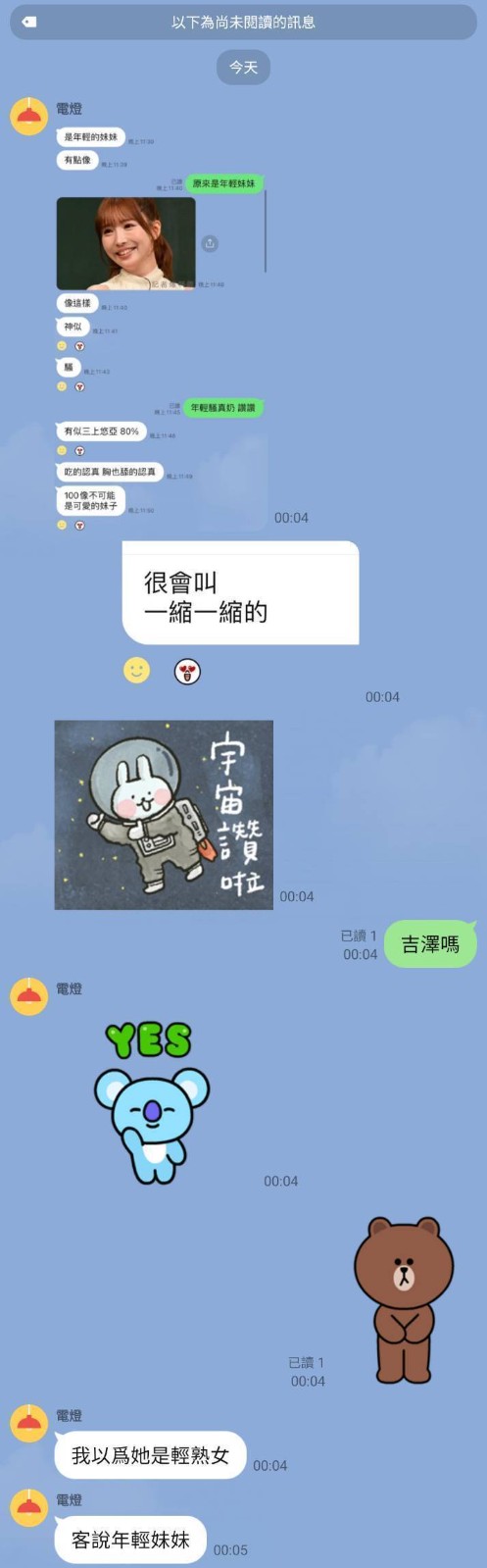 倖田如月