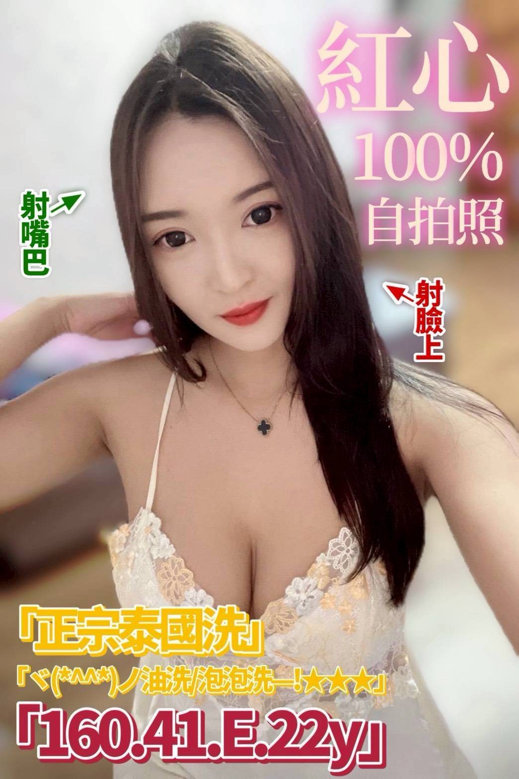 紅心