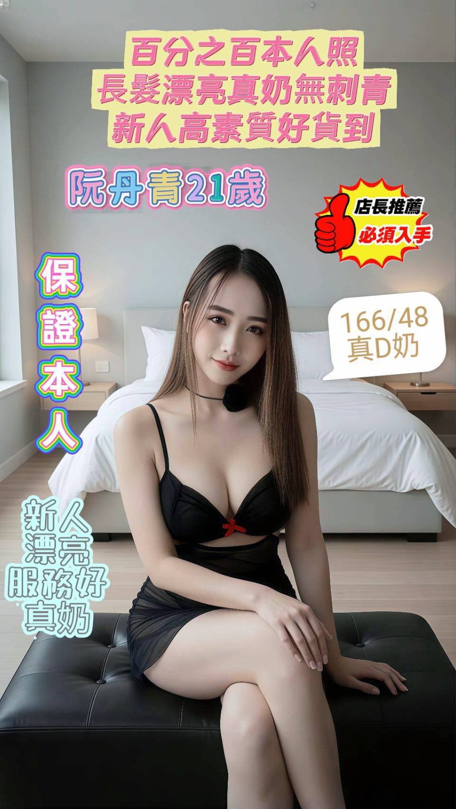阮丹青
