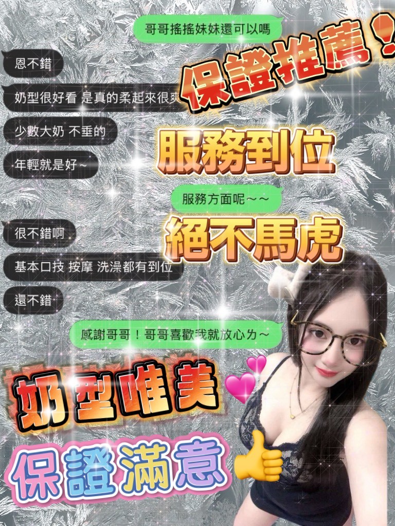 遙遙