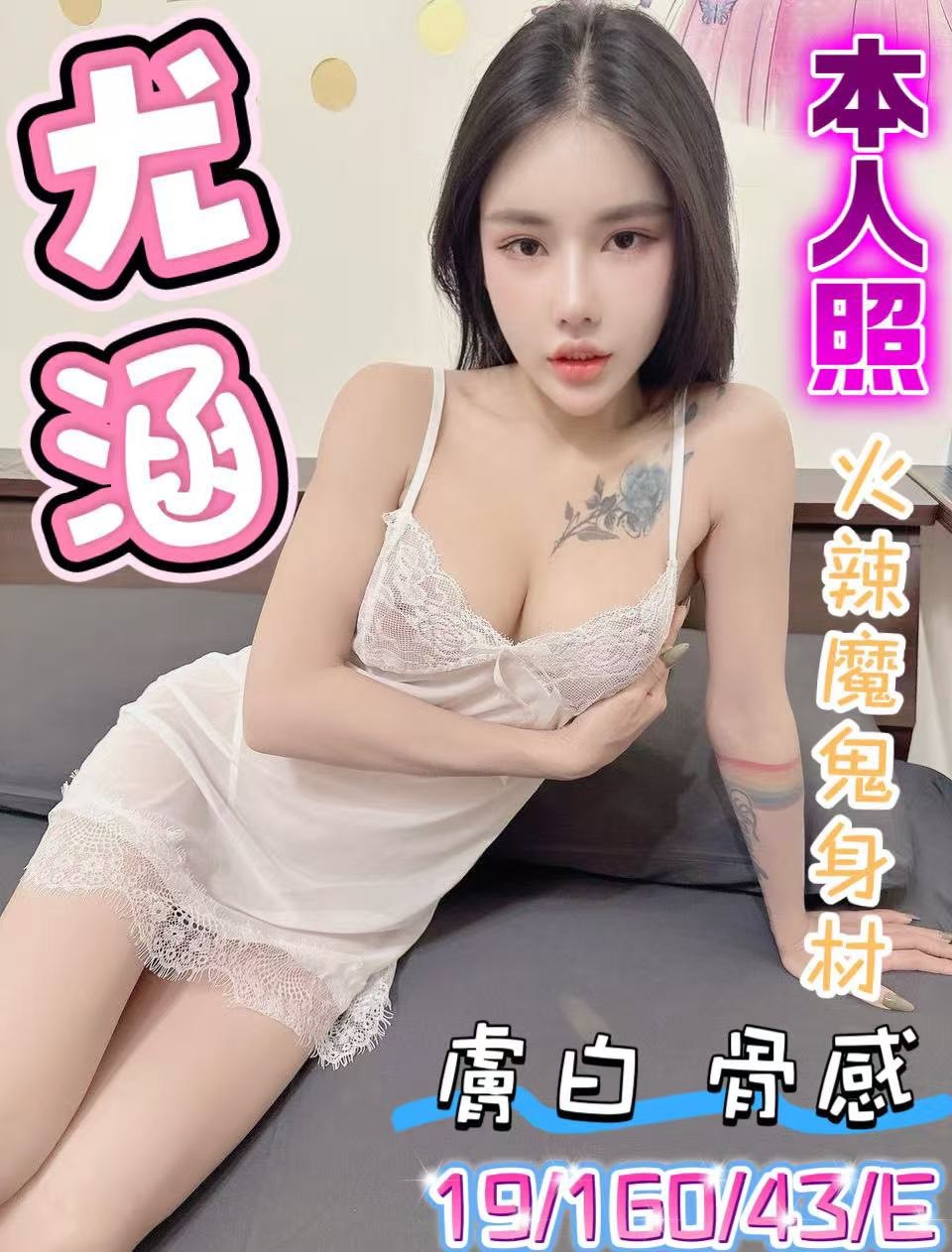 尤涵