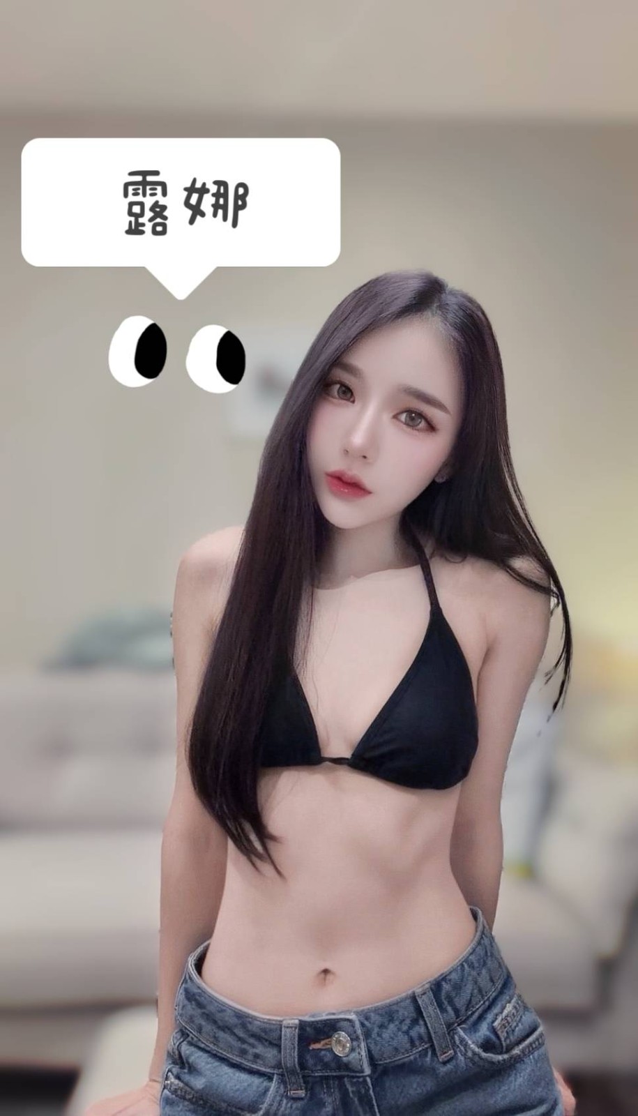 露娜