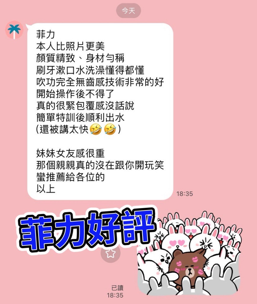 菲力