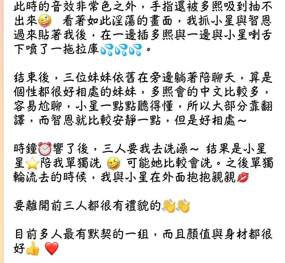 梁恩星