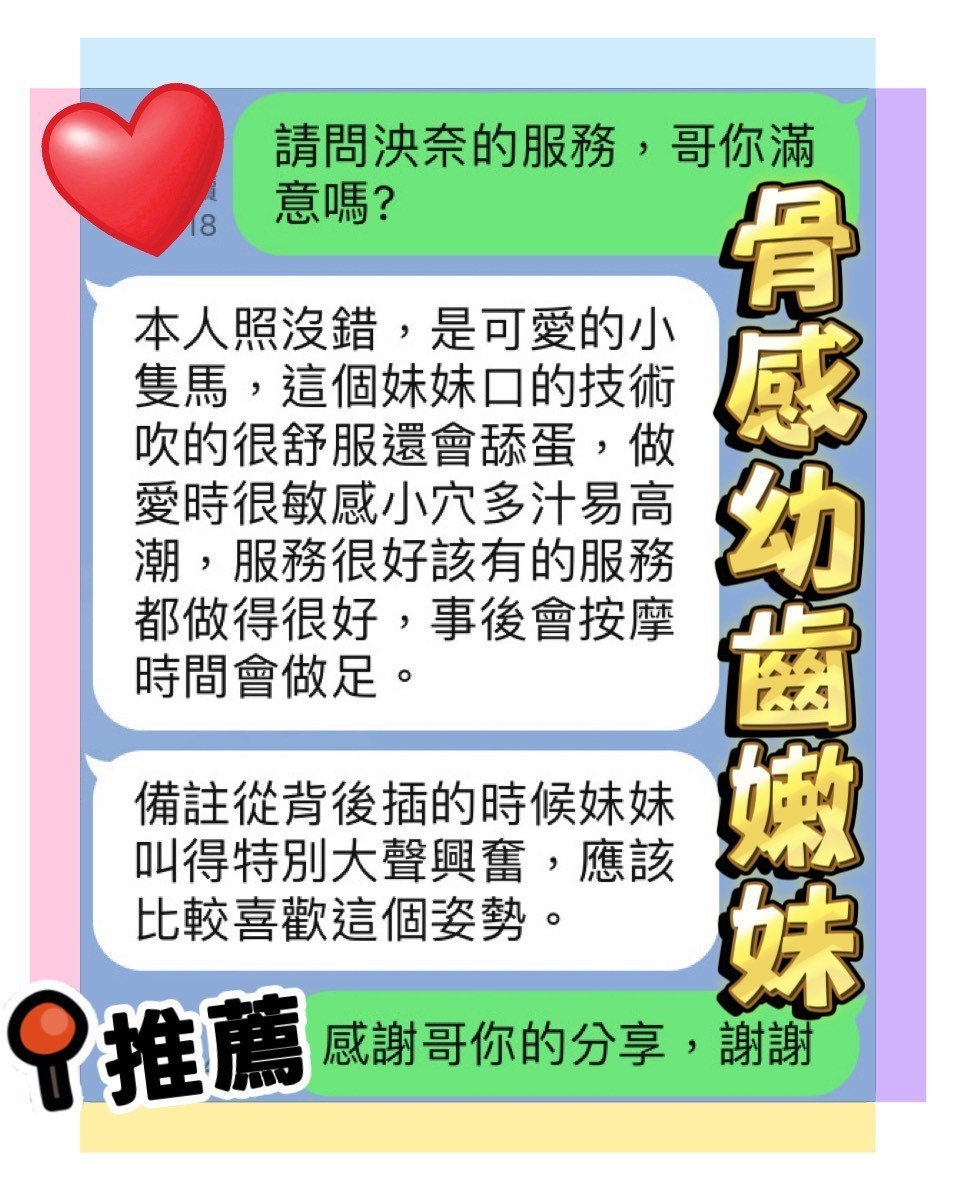 泱奈