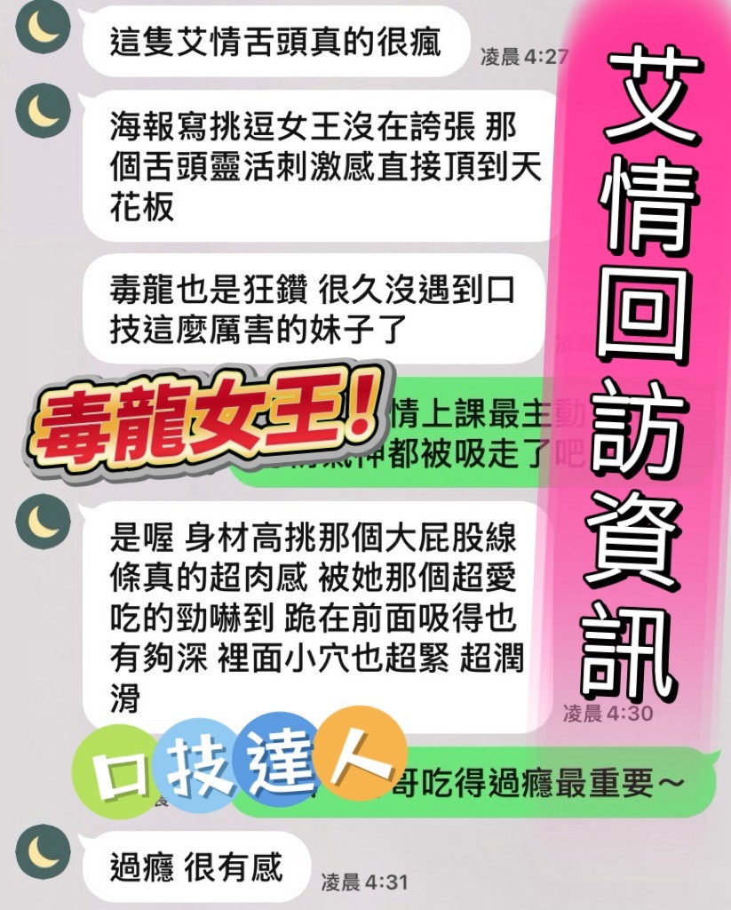 艾情