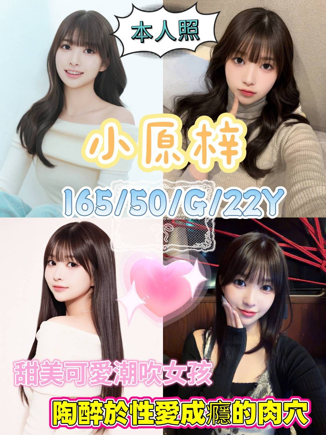 小原梓