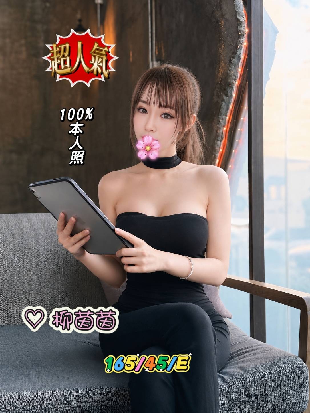 柳茵茵