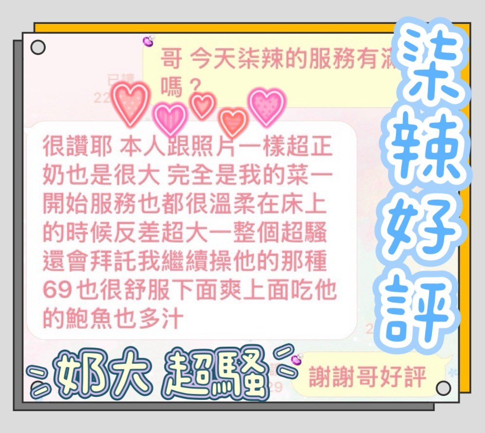 柒辣