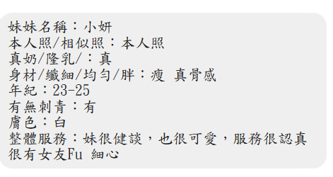 小妍