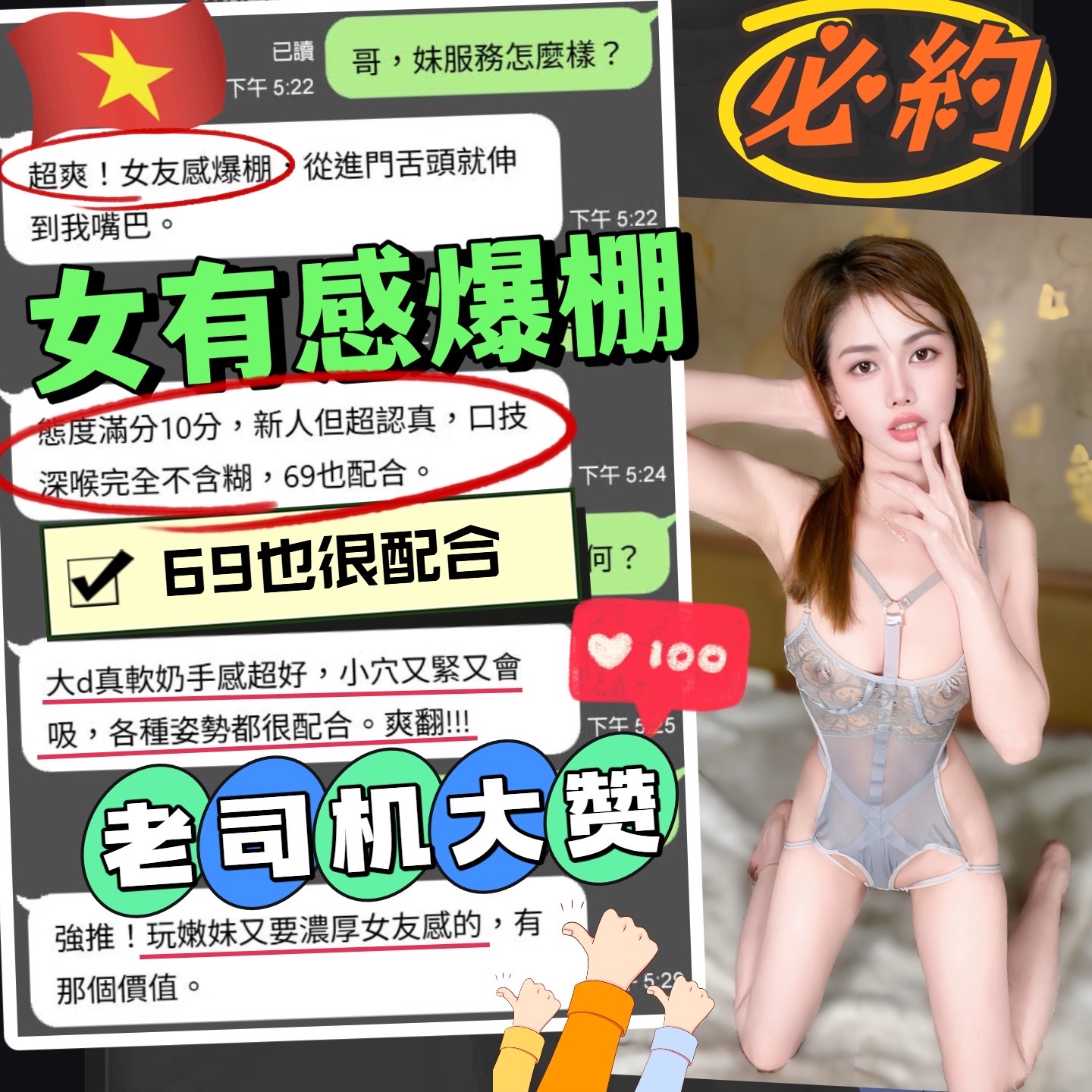 夏慕