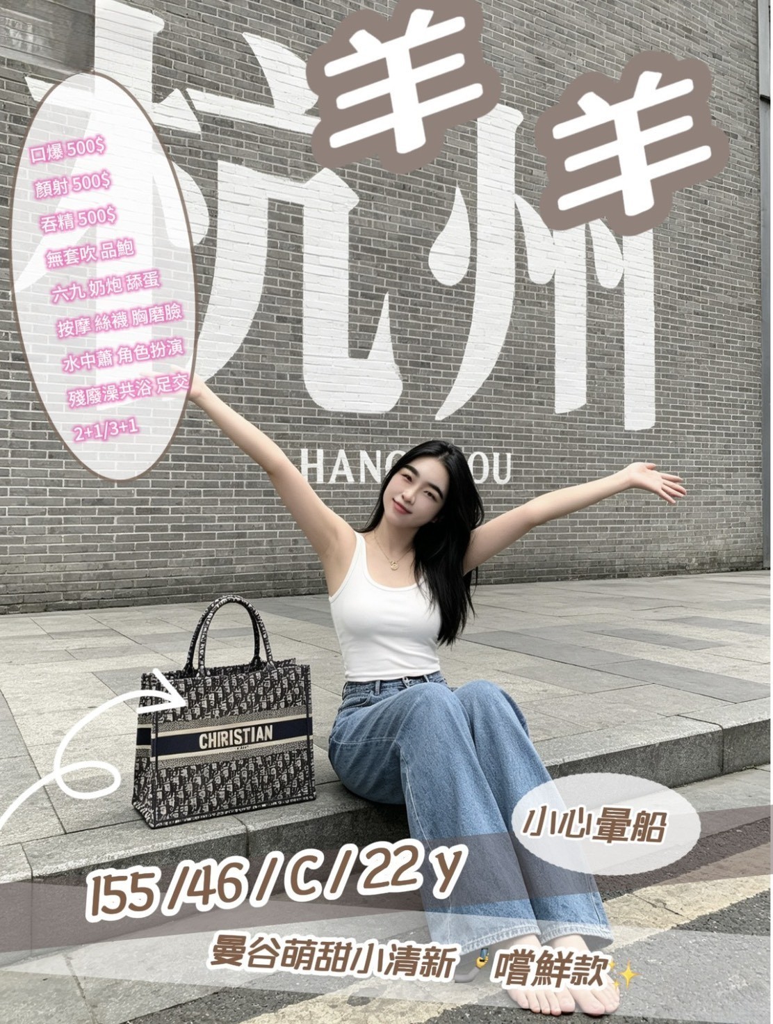 羊羊