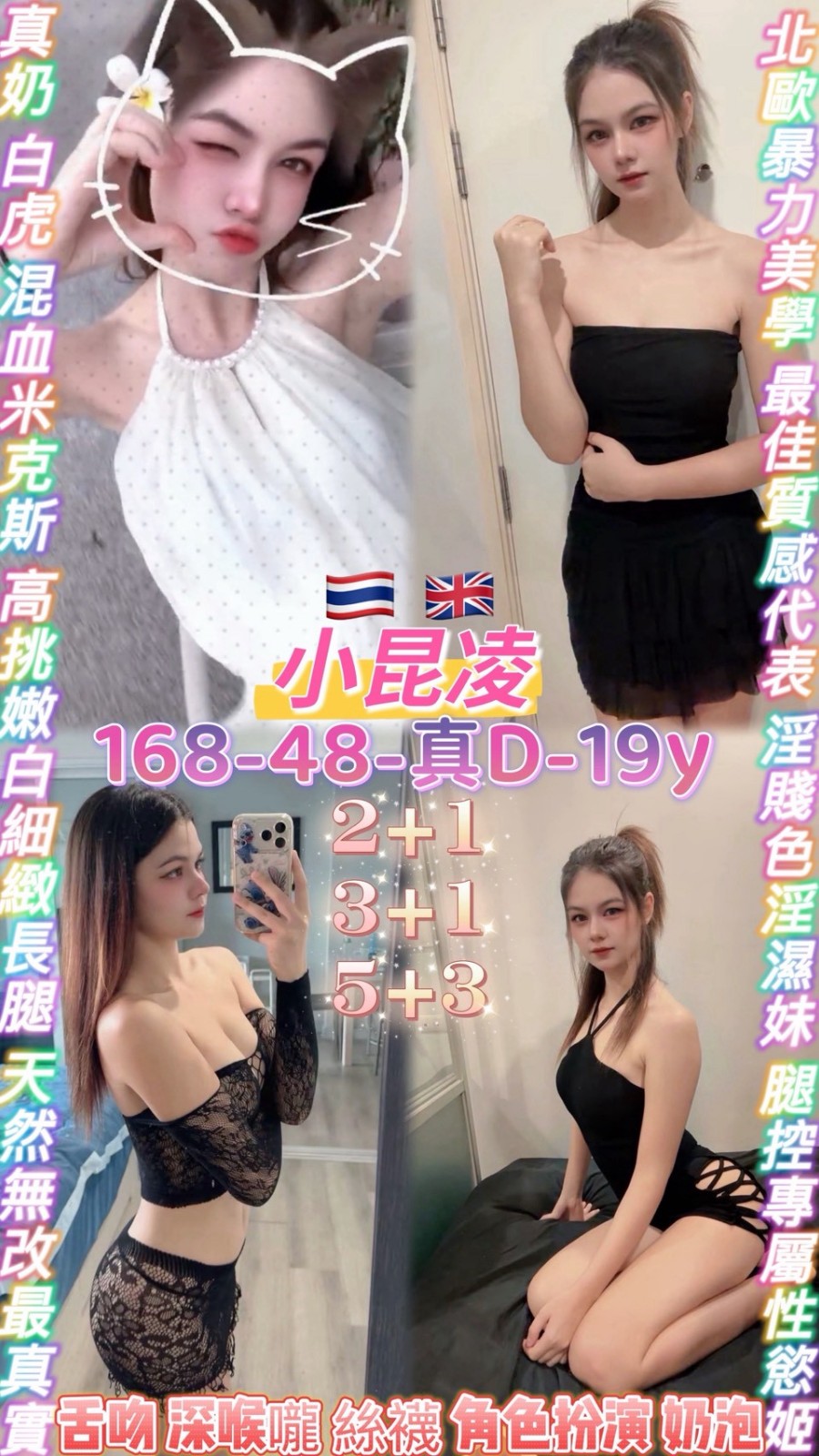 小昆凌