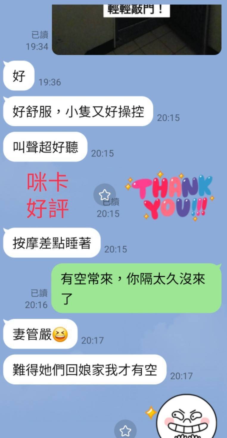 咪卡