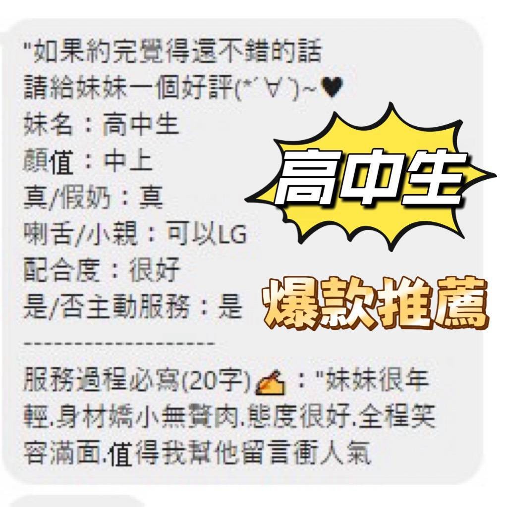 高中生