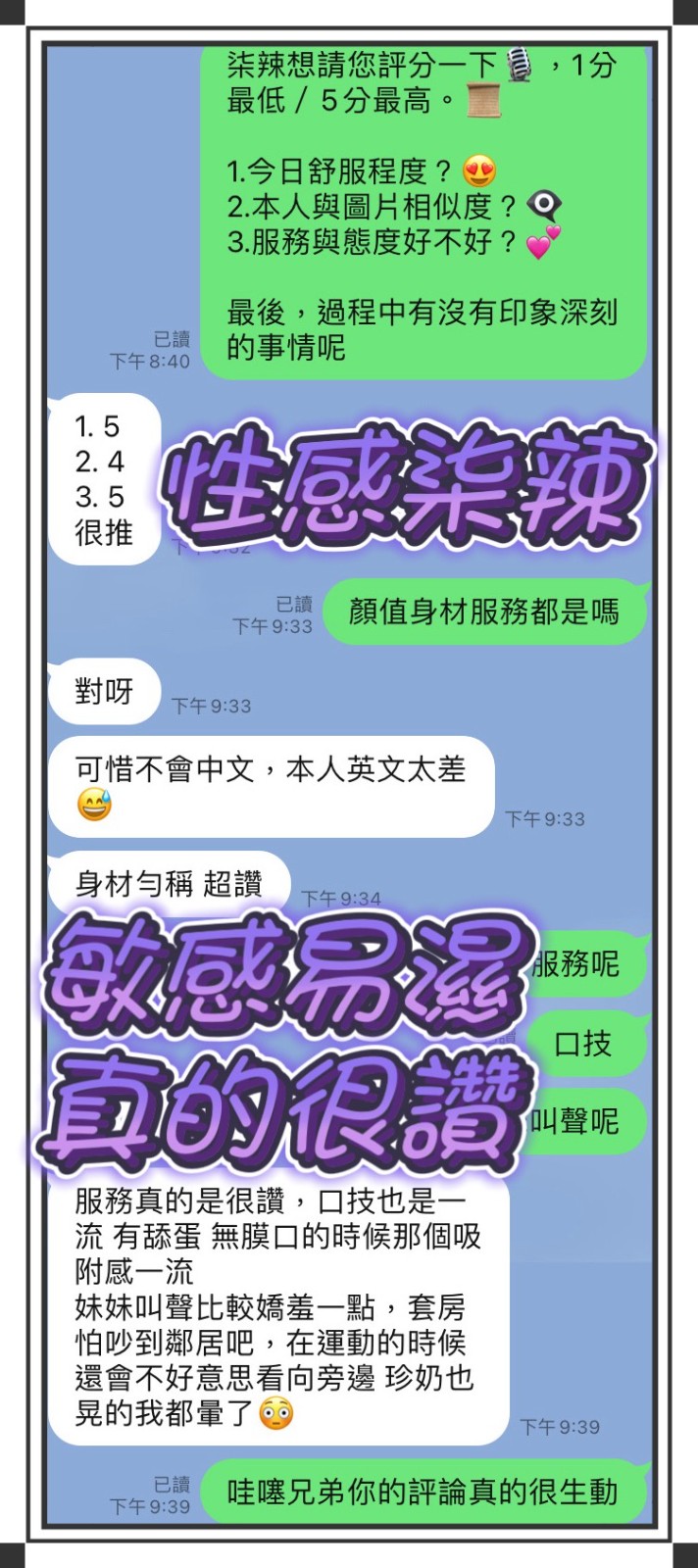 柒辣