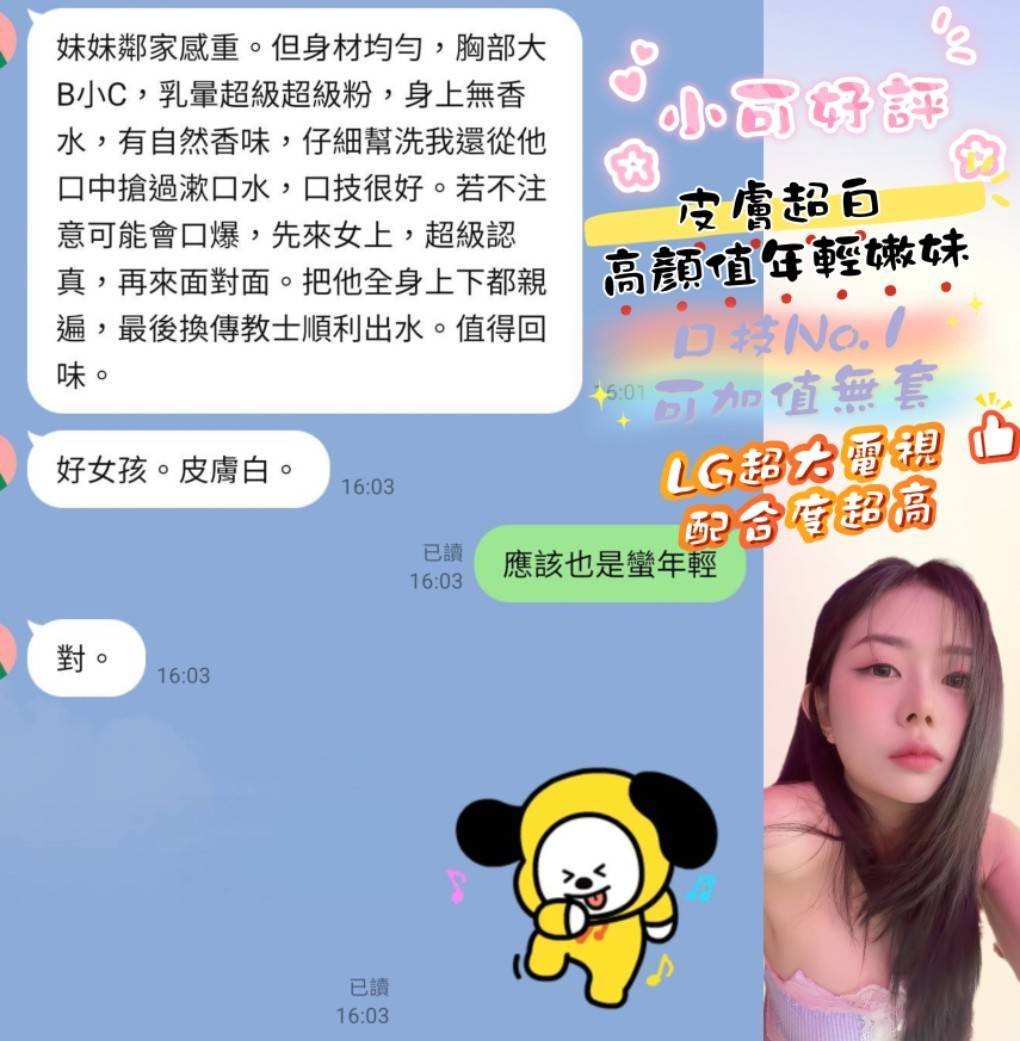 小可