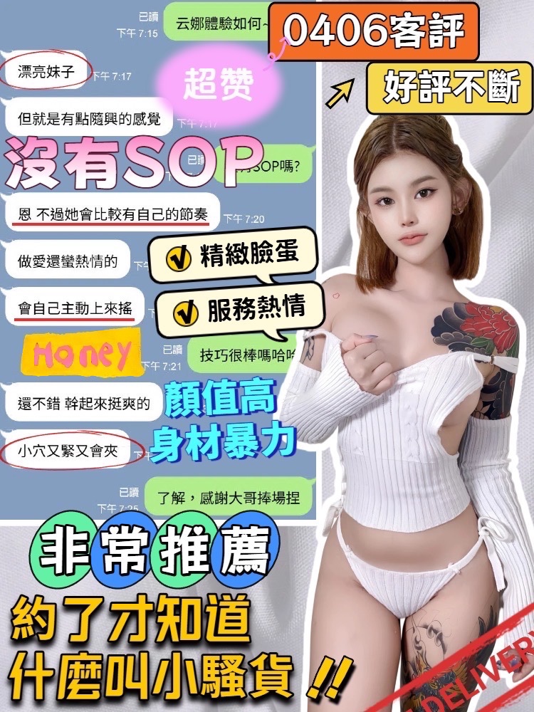 云娜