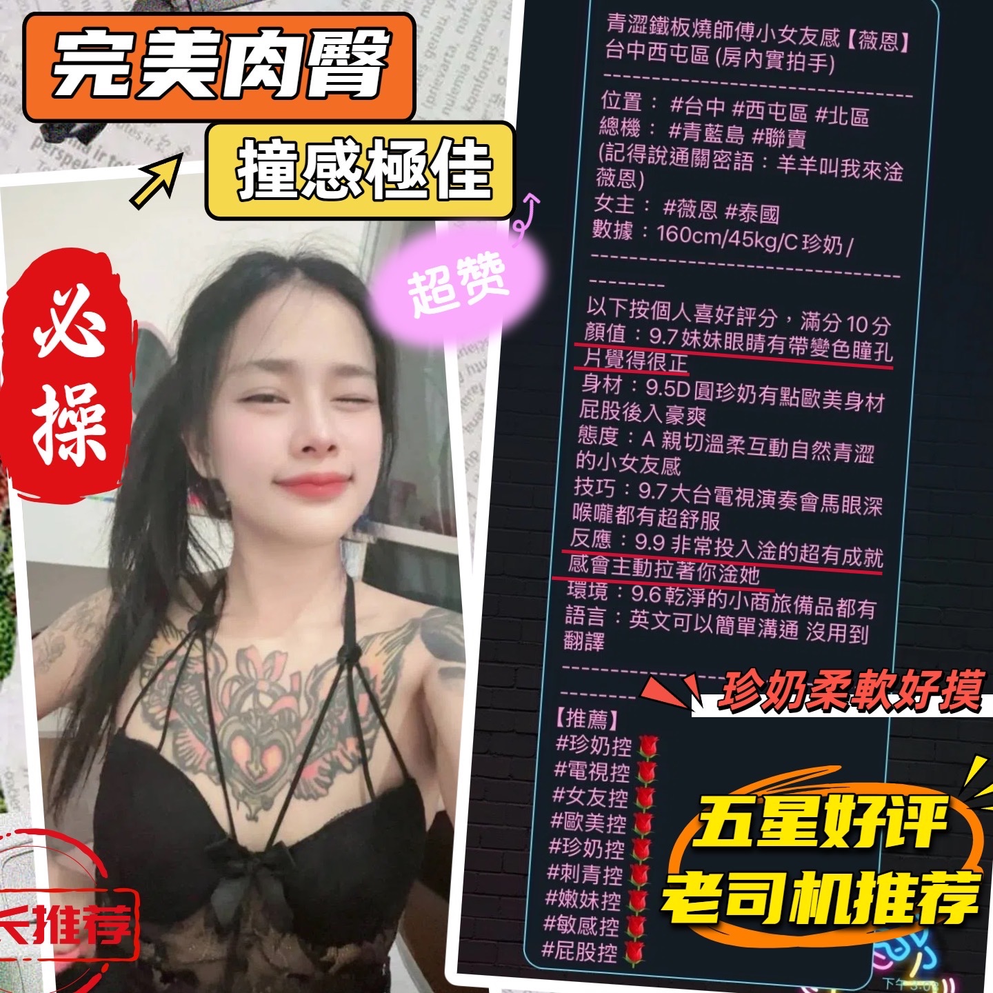 薇恩