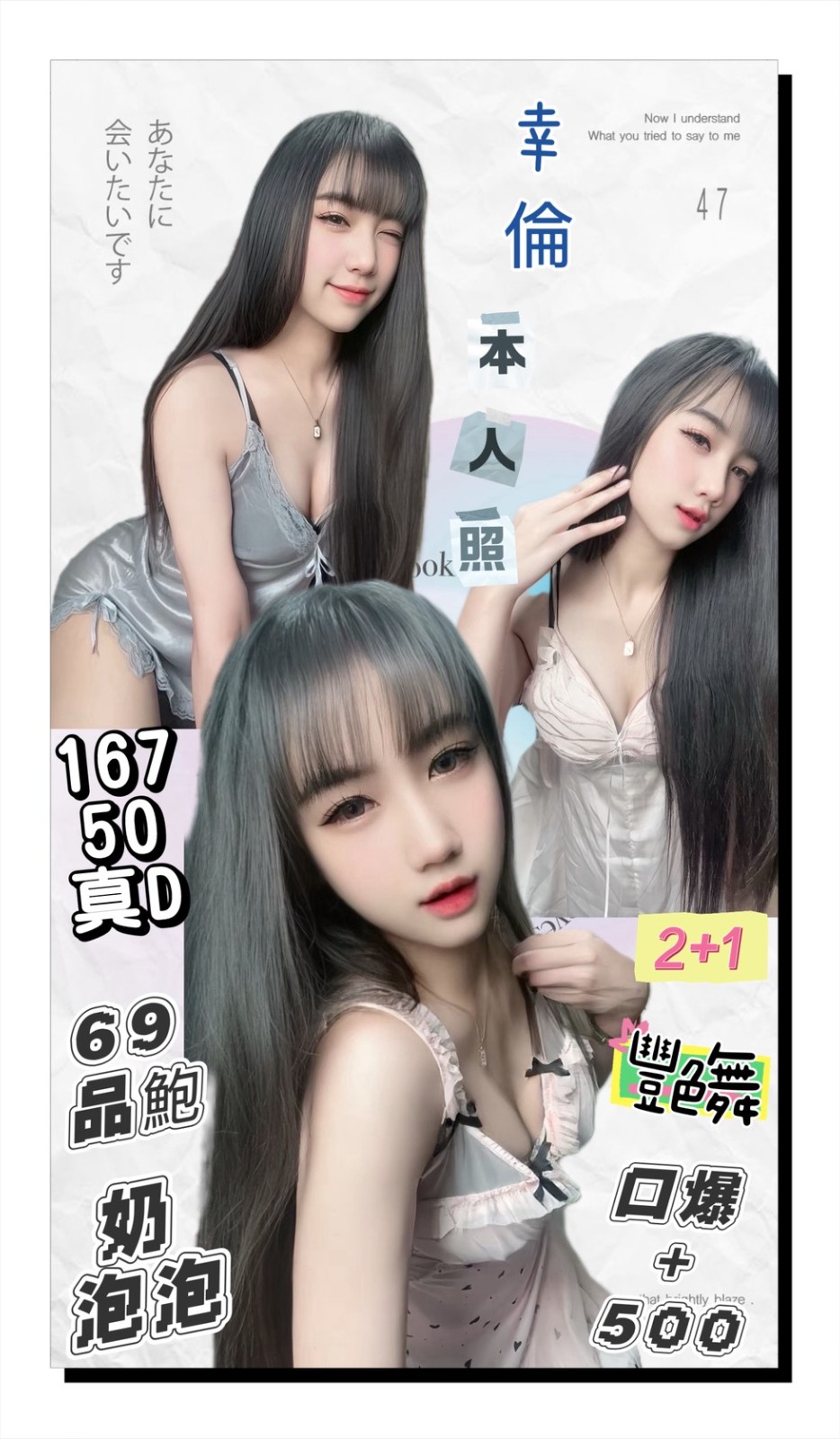 幸倫