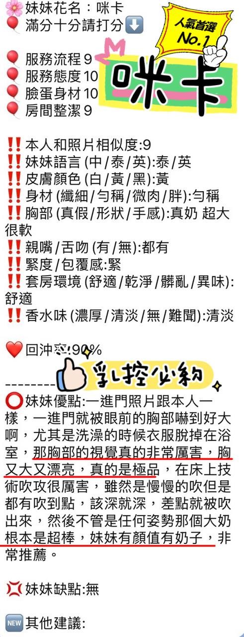 咪卡