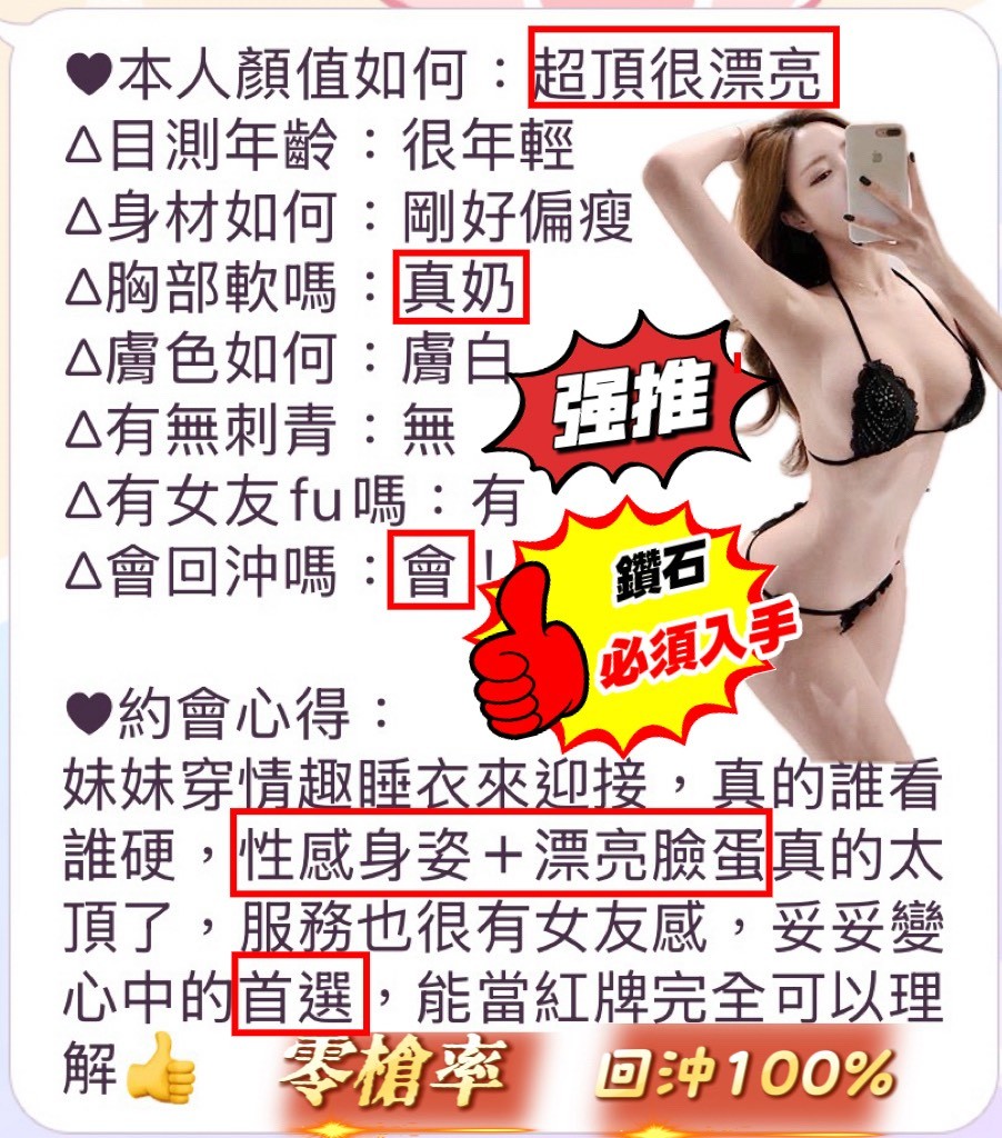 鑽石