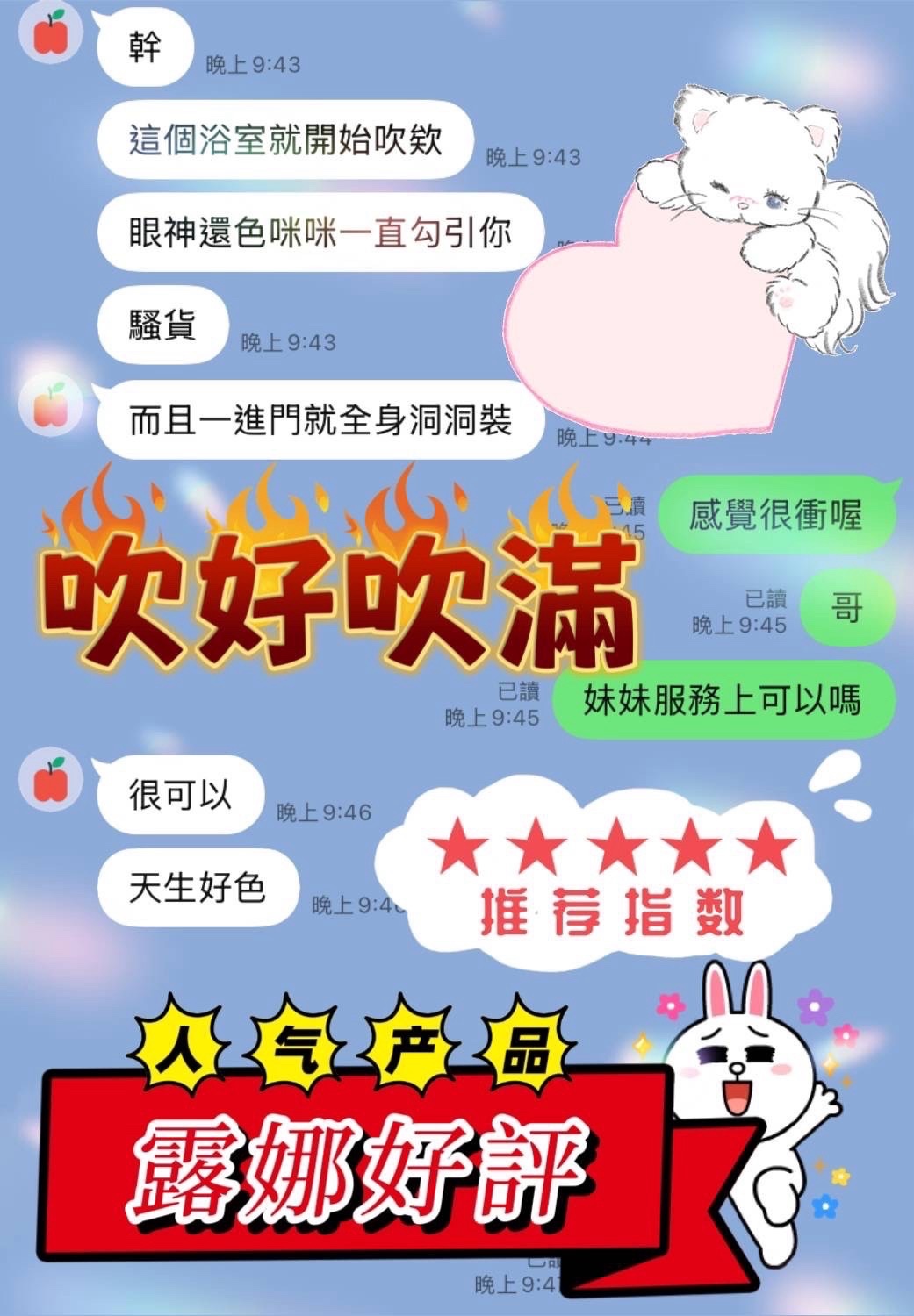 露娜