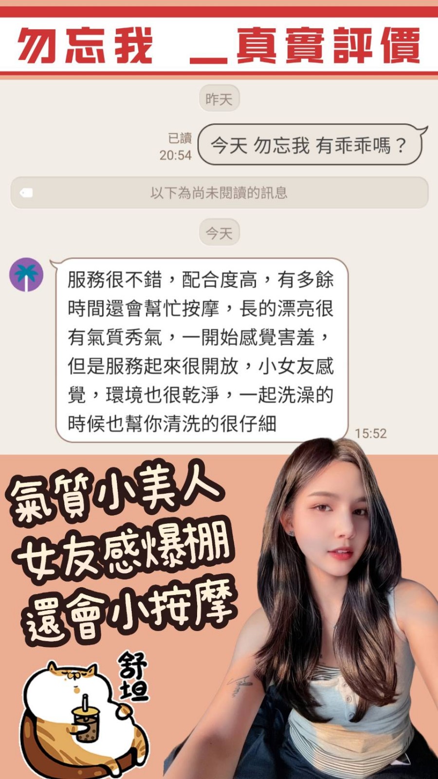 勿忘我