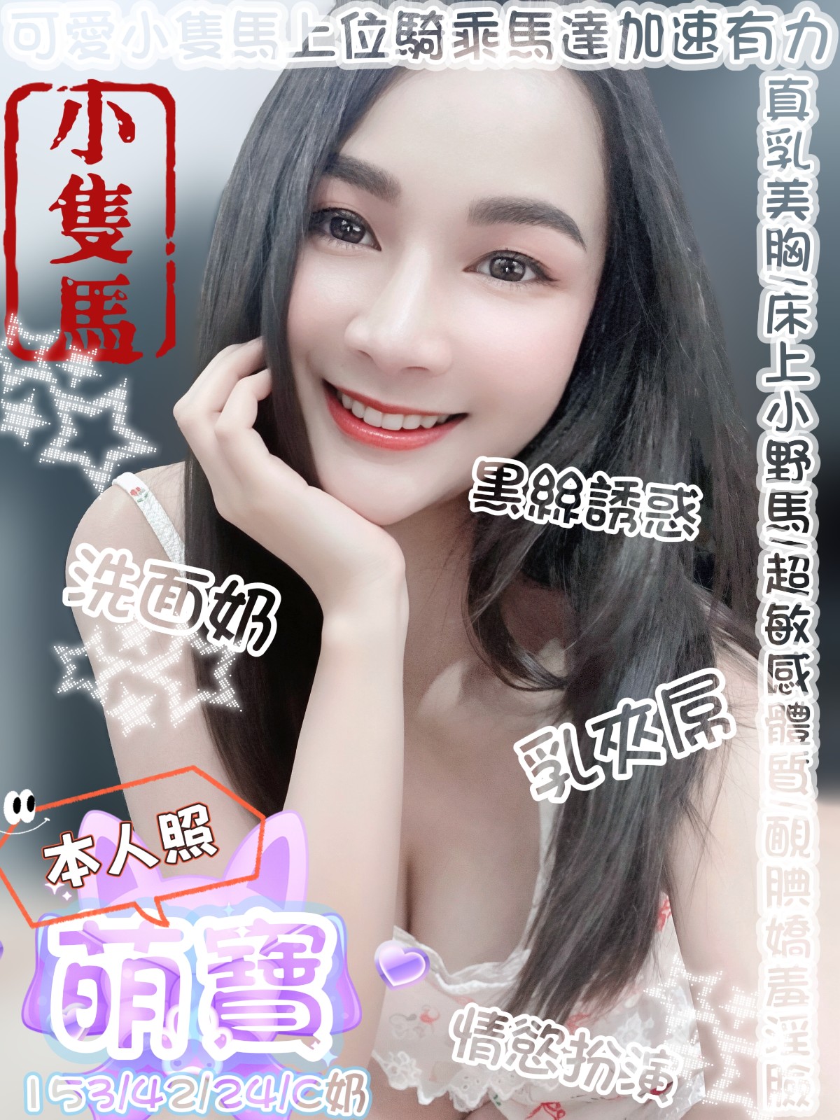 萌寶