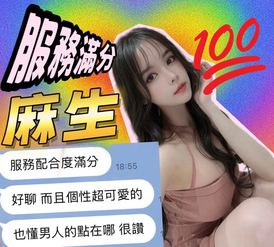 麻生