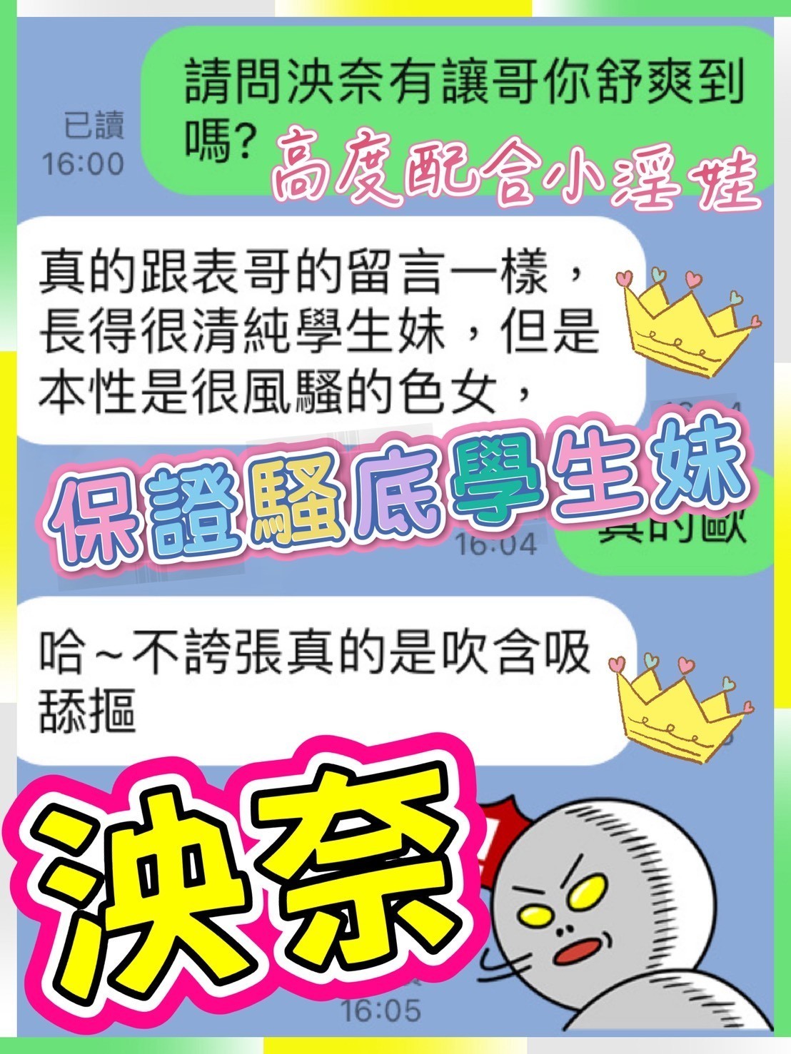 泱奈
