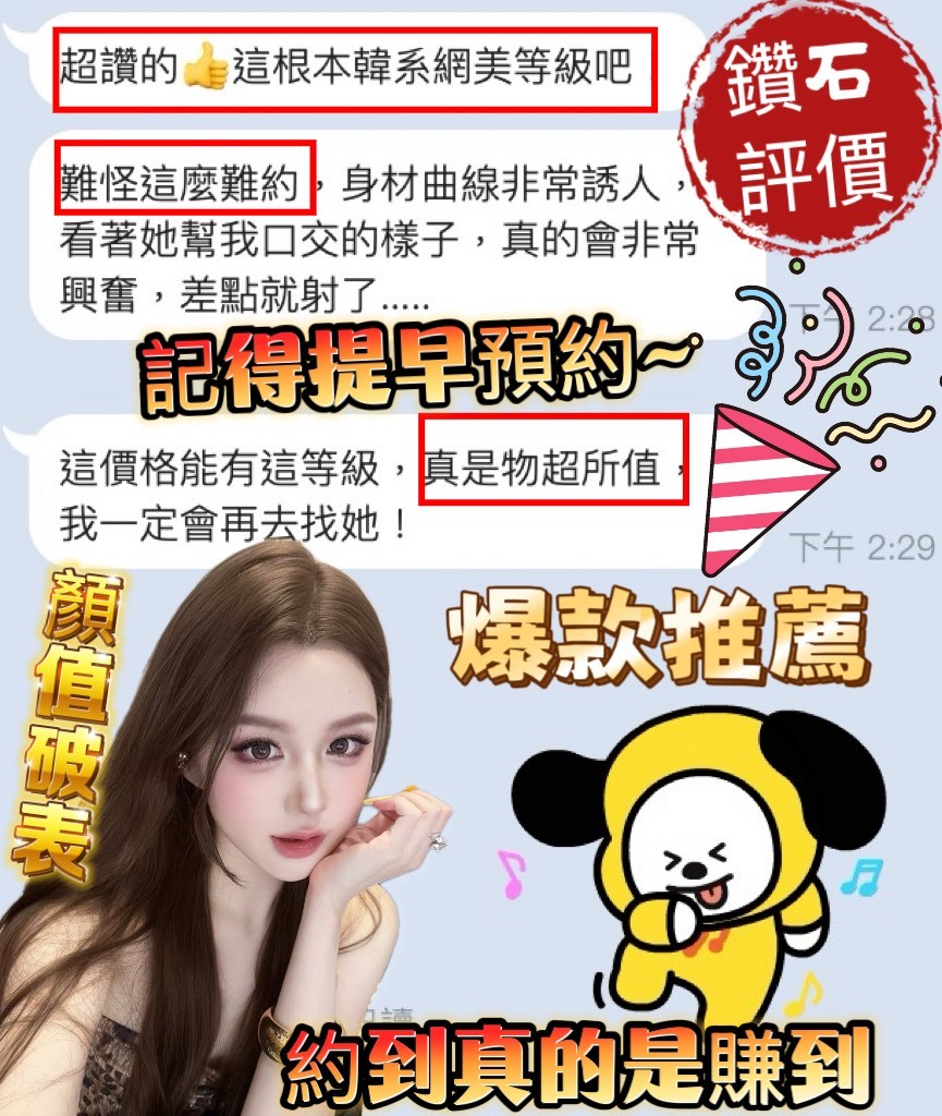 鑽石