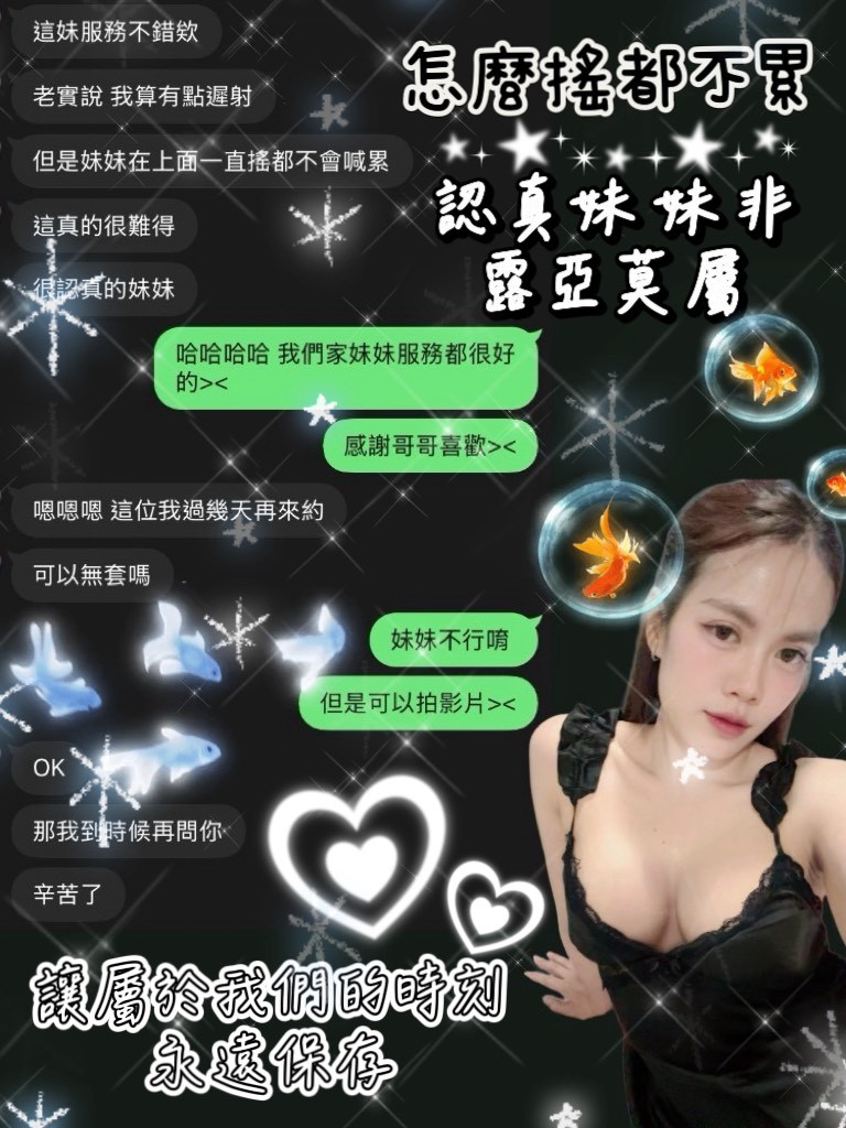 露亞