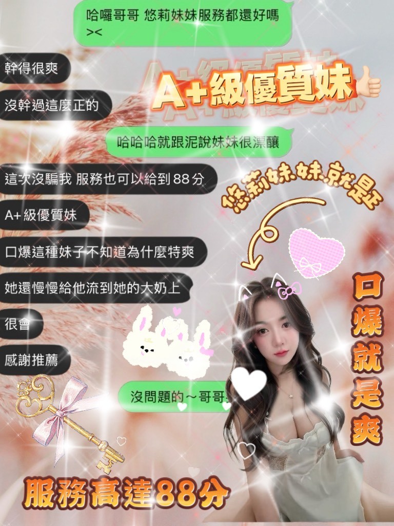 悠莉