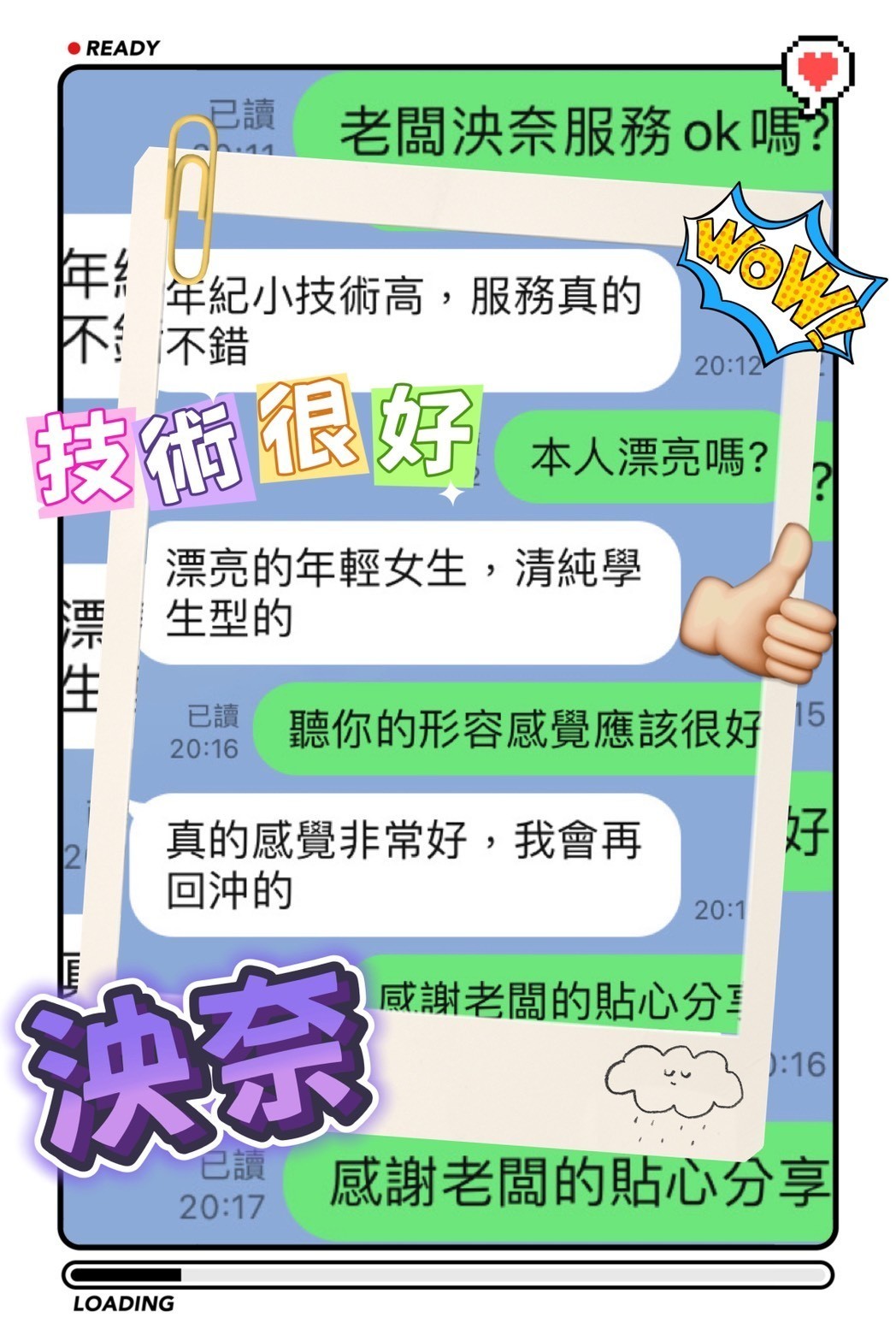 泱奈