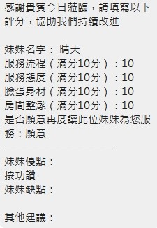 晴天