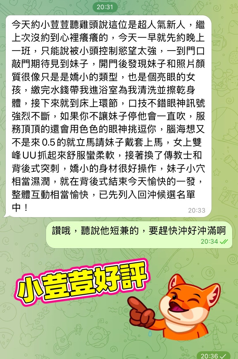 小荳荳
