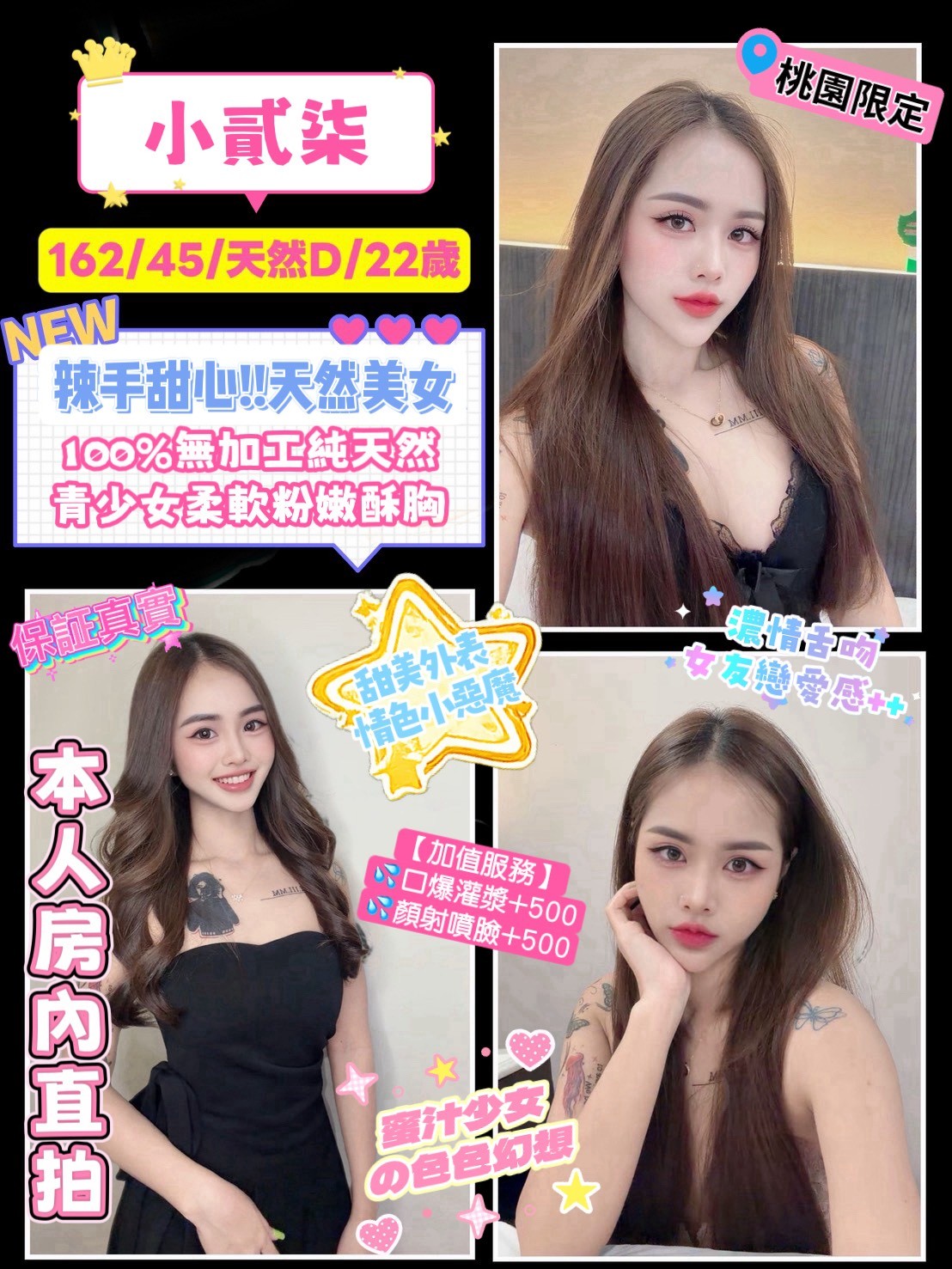 小貳柒