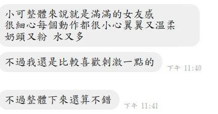 小可