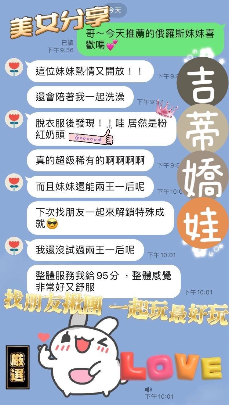 吉蒂嬌娃