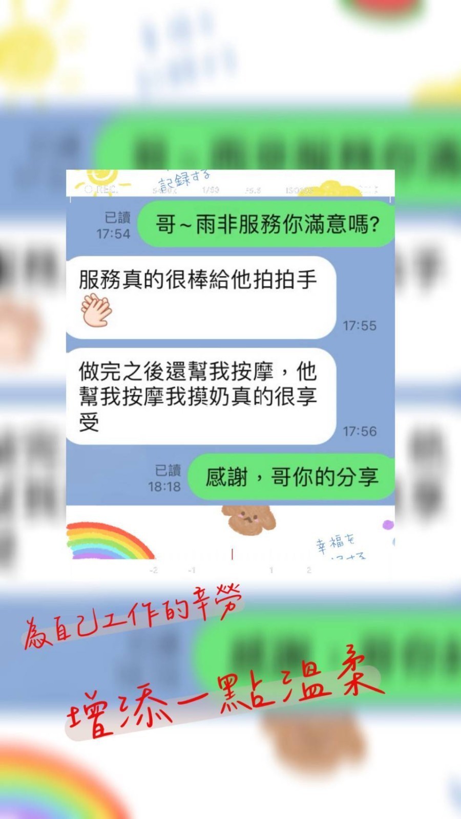 雨非