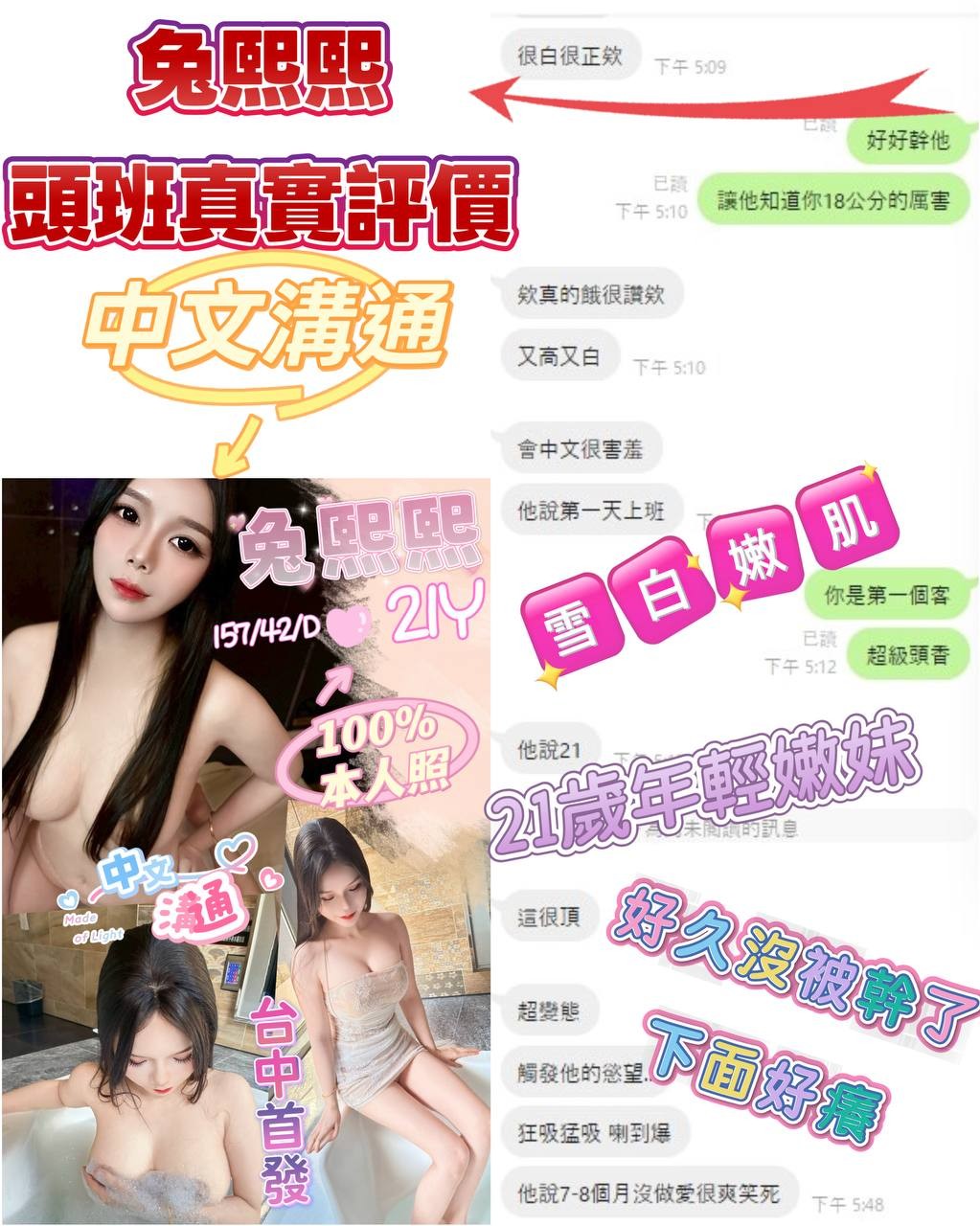 兔熙熙