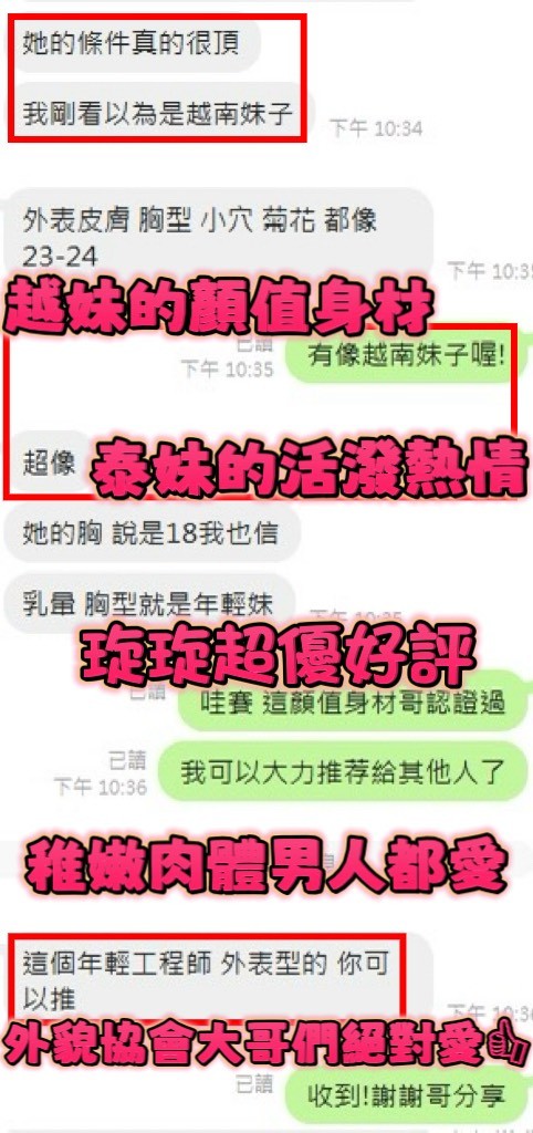 旋旋