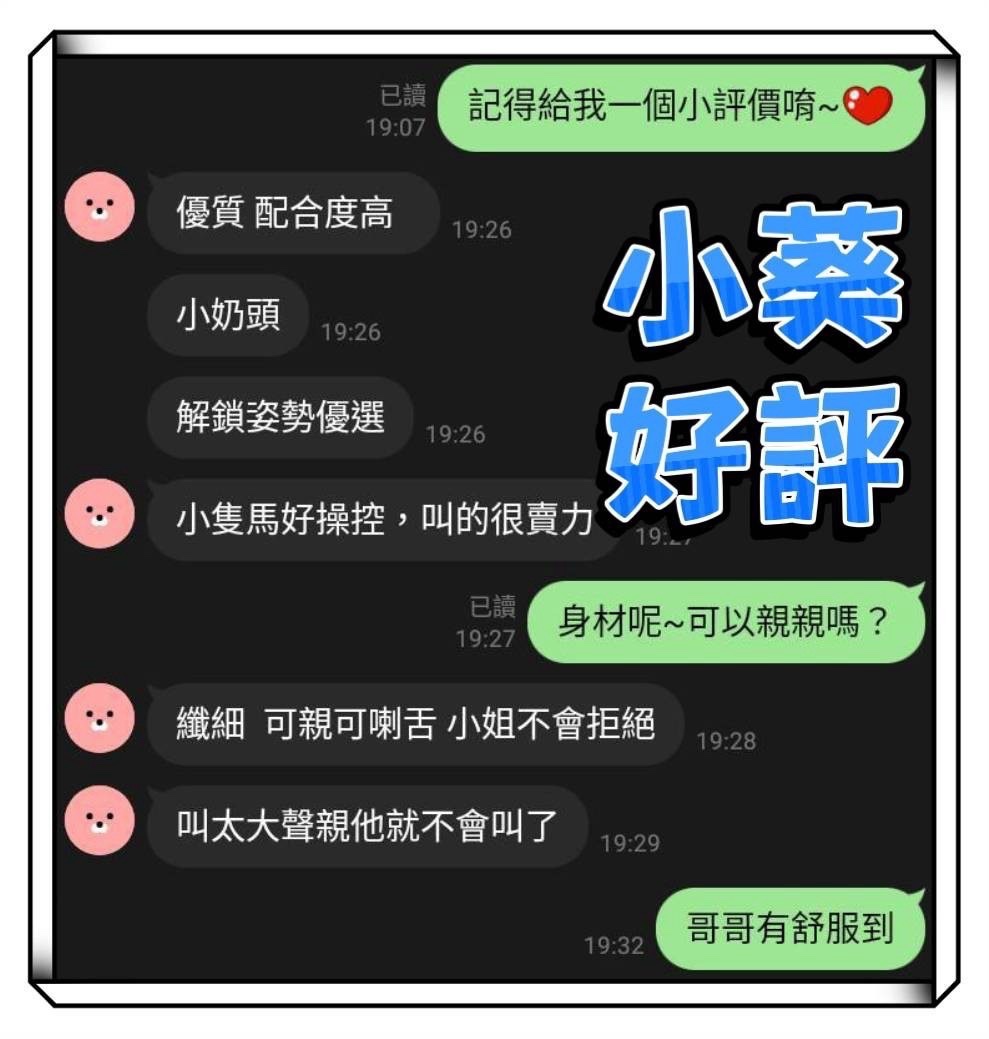 小葵
