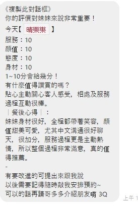 晴樂樂