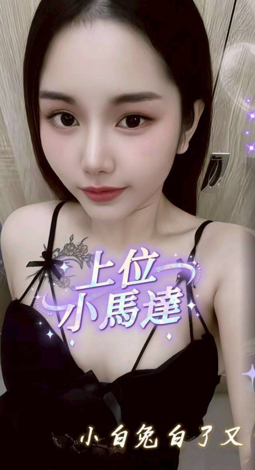 小兔