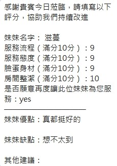 滋蔓