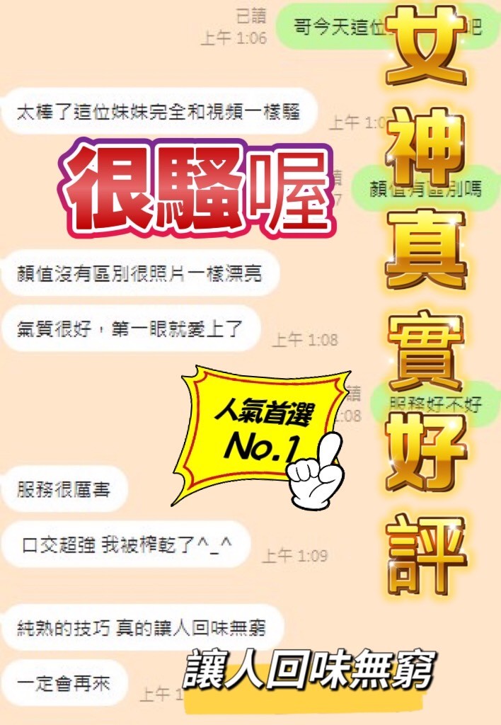 女神